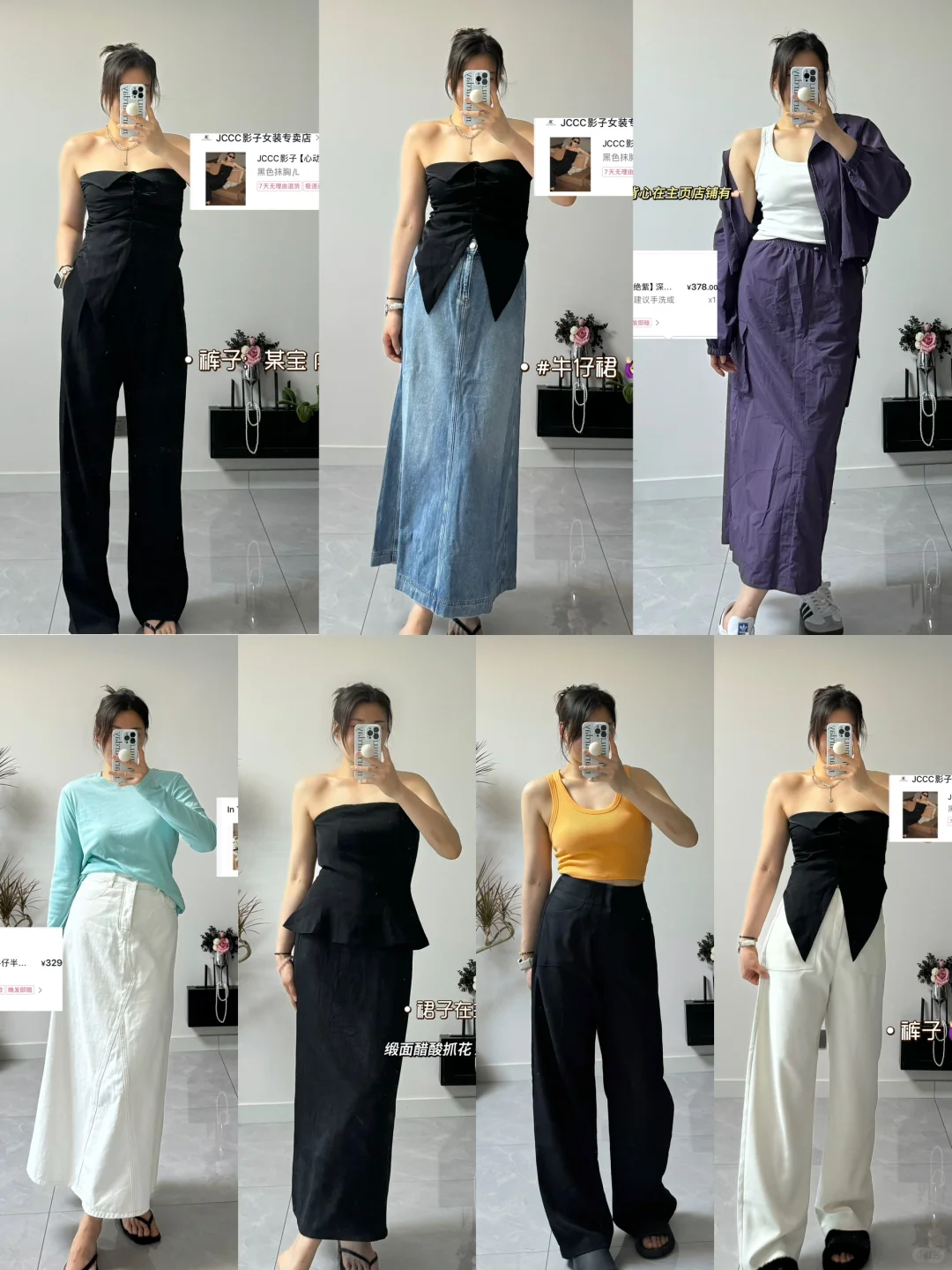 178cm160斤高大壮大骨架一周穿搭🔗➕实况图