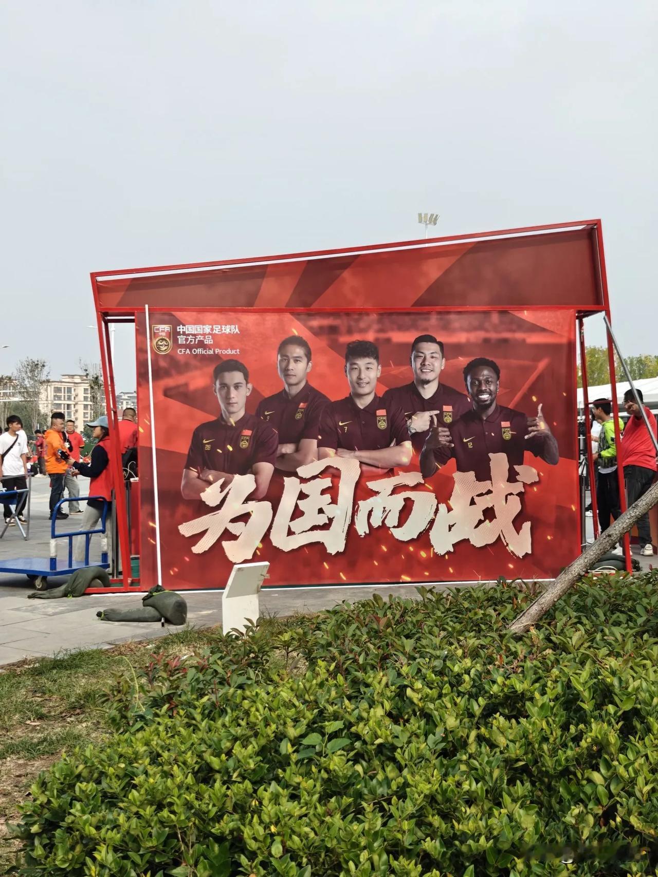 世预赛中国VS印度尼西亚，在青岛青春足球场比赛，你预测国足进几个球？#世预赛# 