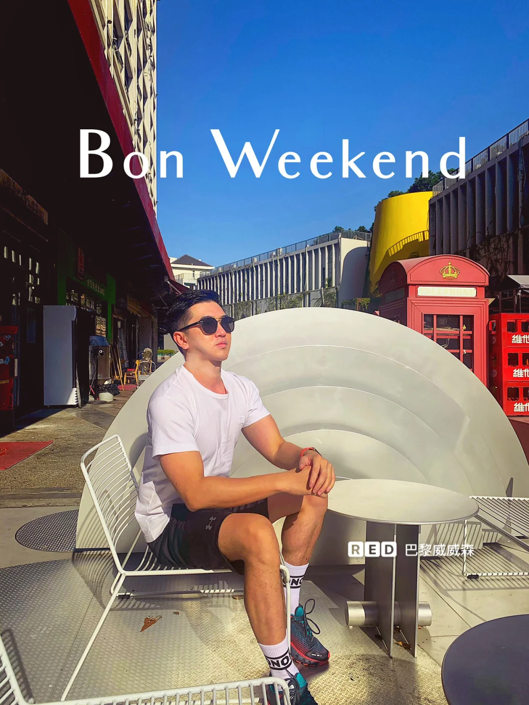 ᴏᴏᴛᴅ 男士穿搭 周末探店 网红咖啡打卡