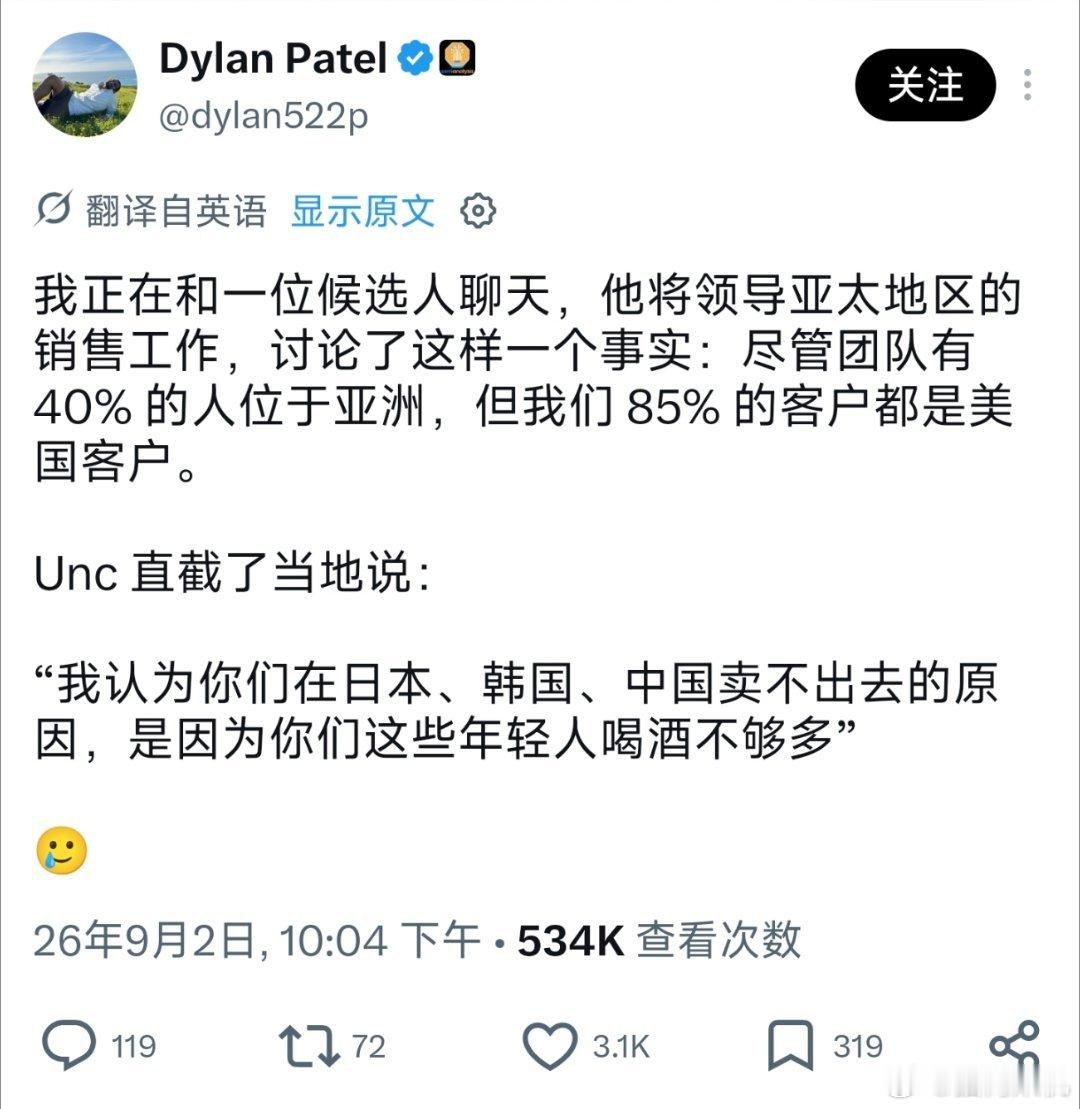 老外吐槽中国酒桌文化，喝酒两小时，谈生意两分钟。 ​​​