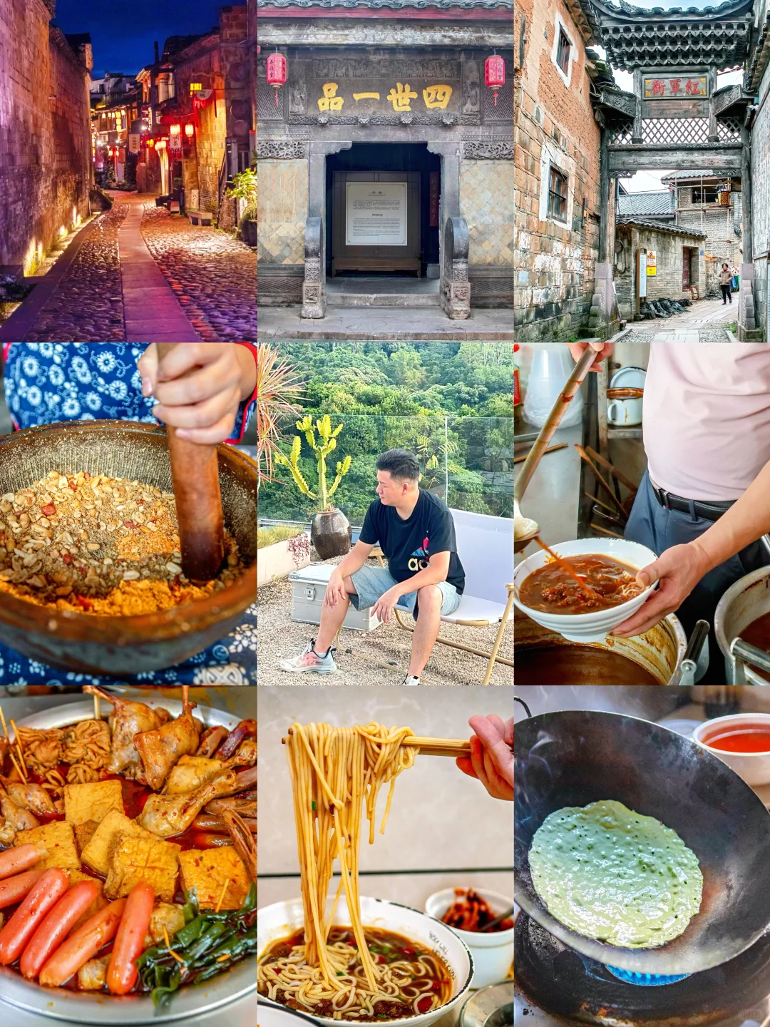 来泰宁旅游的码住了～好吃又好逛～