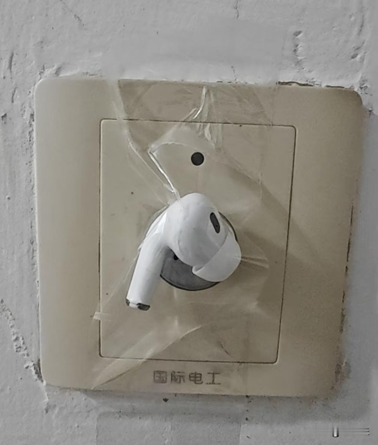 这样声控灯就变成了常亮灯了，哪个天才想出来的？