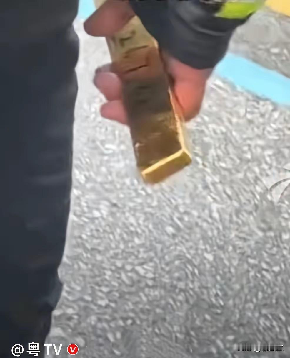深圳这事儿也太凡尔赛了吧！
有人捡到块近四斤半的金条，
光重量就2267.83克