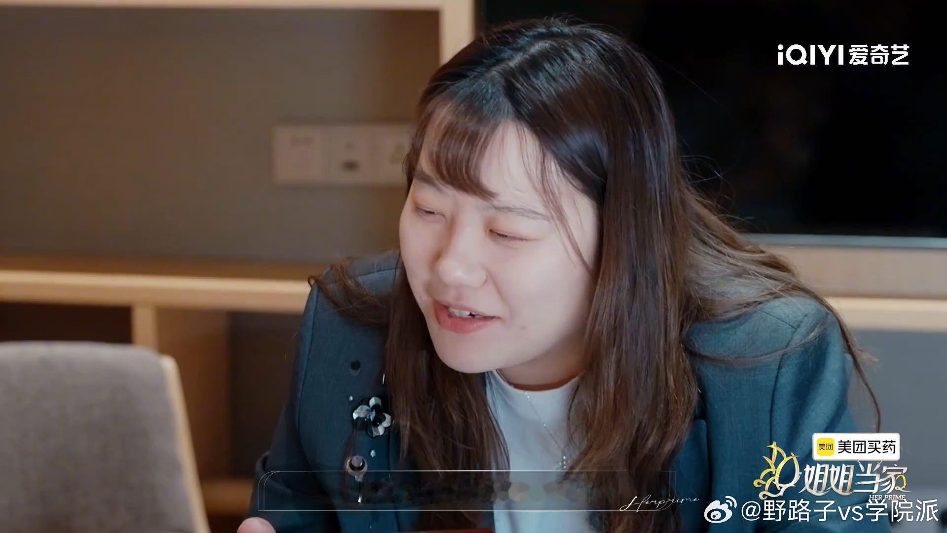 小鹿来姐姐当家备孕小鹿来姐姐当家的原因 她毫不遮掩自身身体状态，不刻意美化个人生