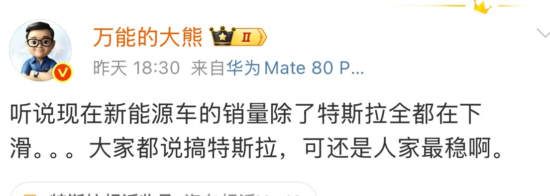 等小米su7的改款吧！其实现在国产车完全没问题，就是大家还是不敢尝试，可能因为买