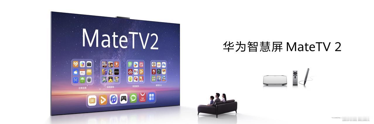 很多人换过两台电视，最后都后悔：不是不好，是用不上。内容要会员、操作要学、手机投