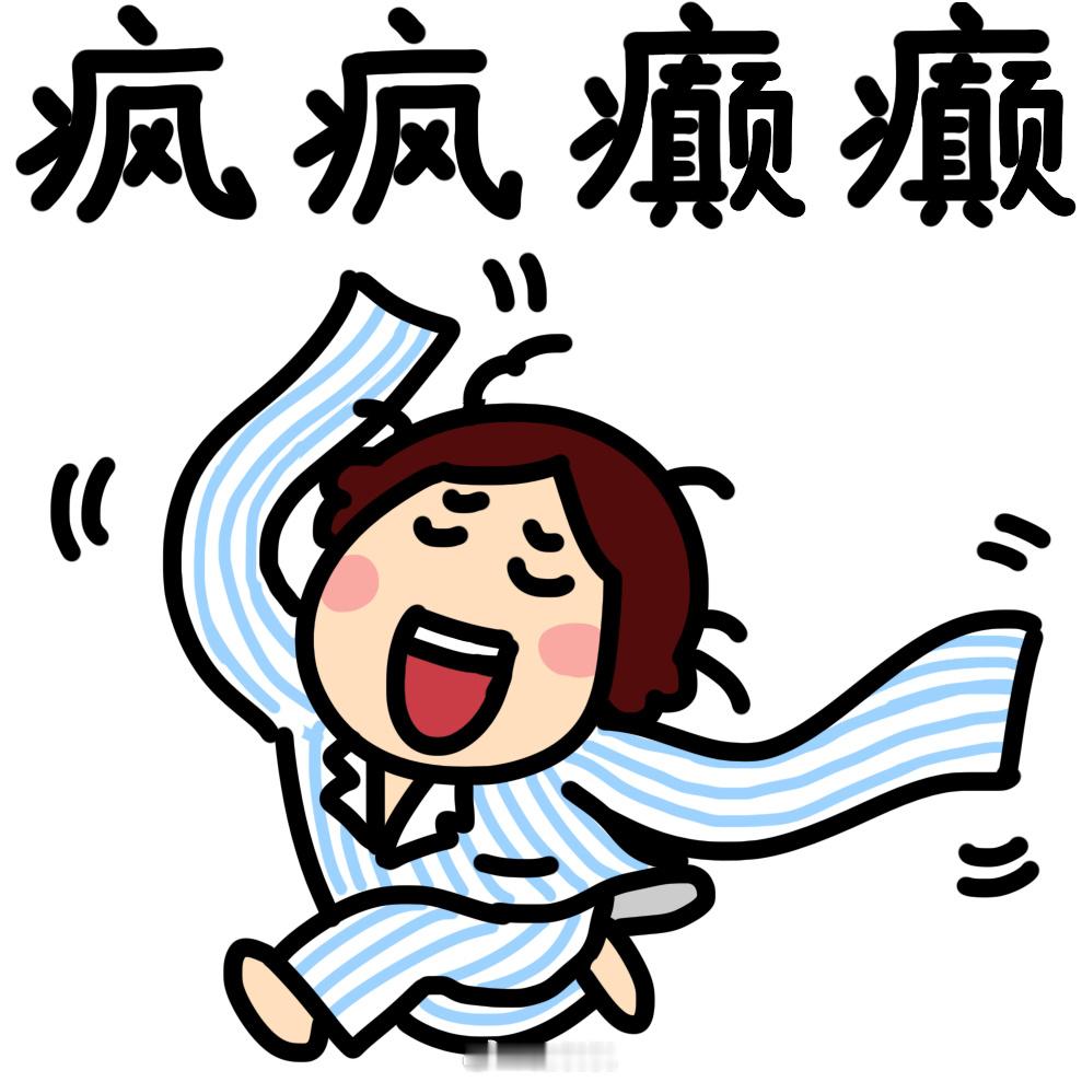 【我是有点魔怔了吧~】最近磨英语，好像找到点窍门，有点兴奋，就特别想实践一下。问