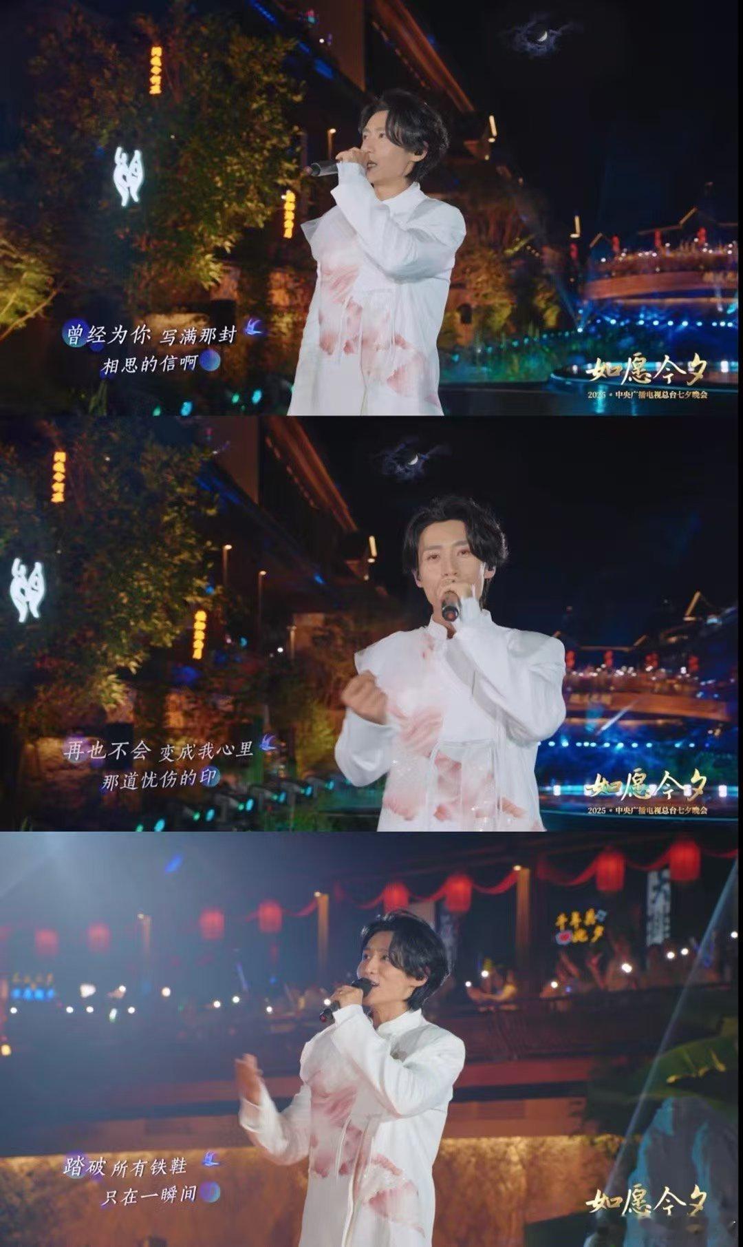 魏晨一开口秒回少年魏晨七夕晚会热血演唱少年游 魏晨唱《少年游》直接带你回青春！清