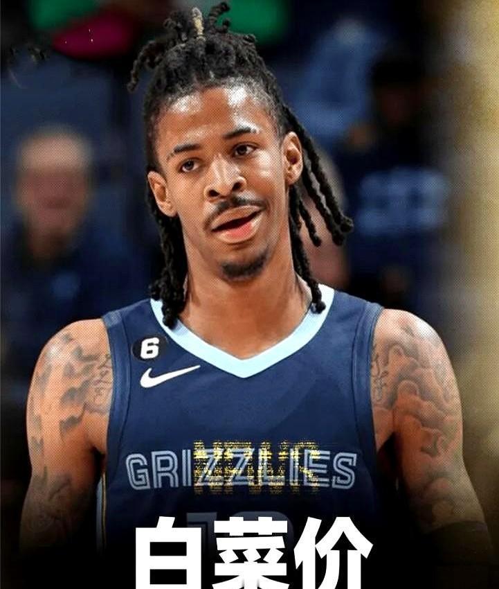 票价两块没人看，不是球不好看，是人心凉了。
莫兰特回来那场，票卖疯了，可没几天，