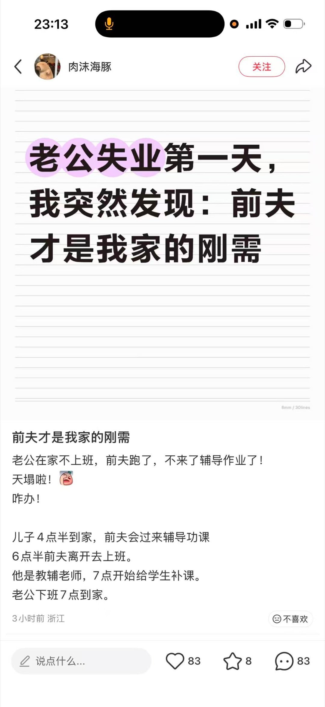 你等等啊，这个家庭结构让我捋一捋啊 ​​​
