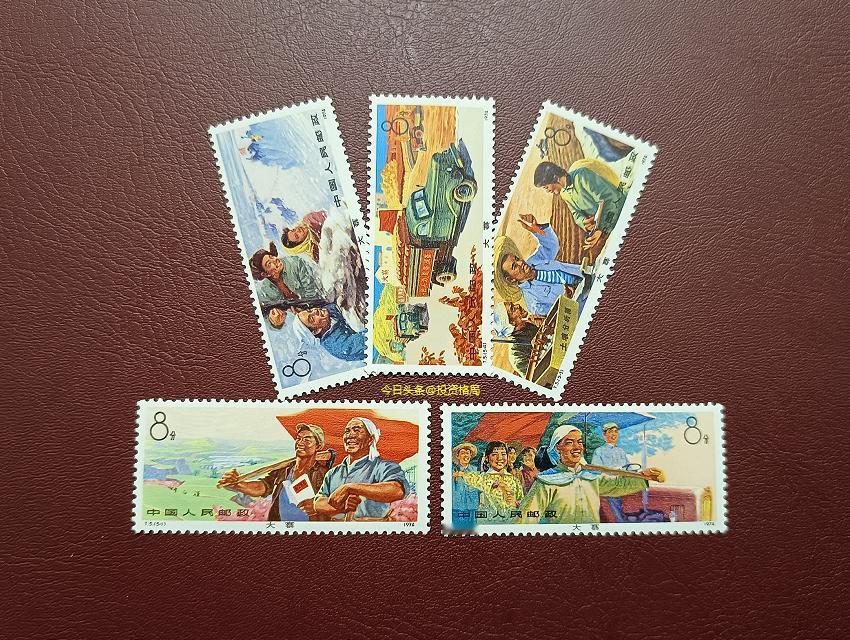2024年3月26日JT邮票成交价格精选，每日更新敬请关注。
J2 国徽（全品）