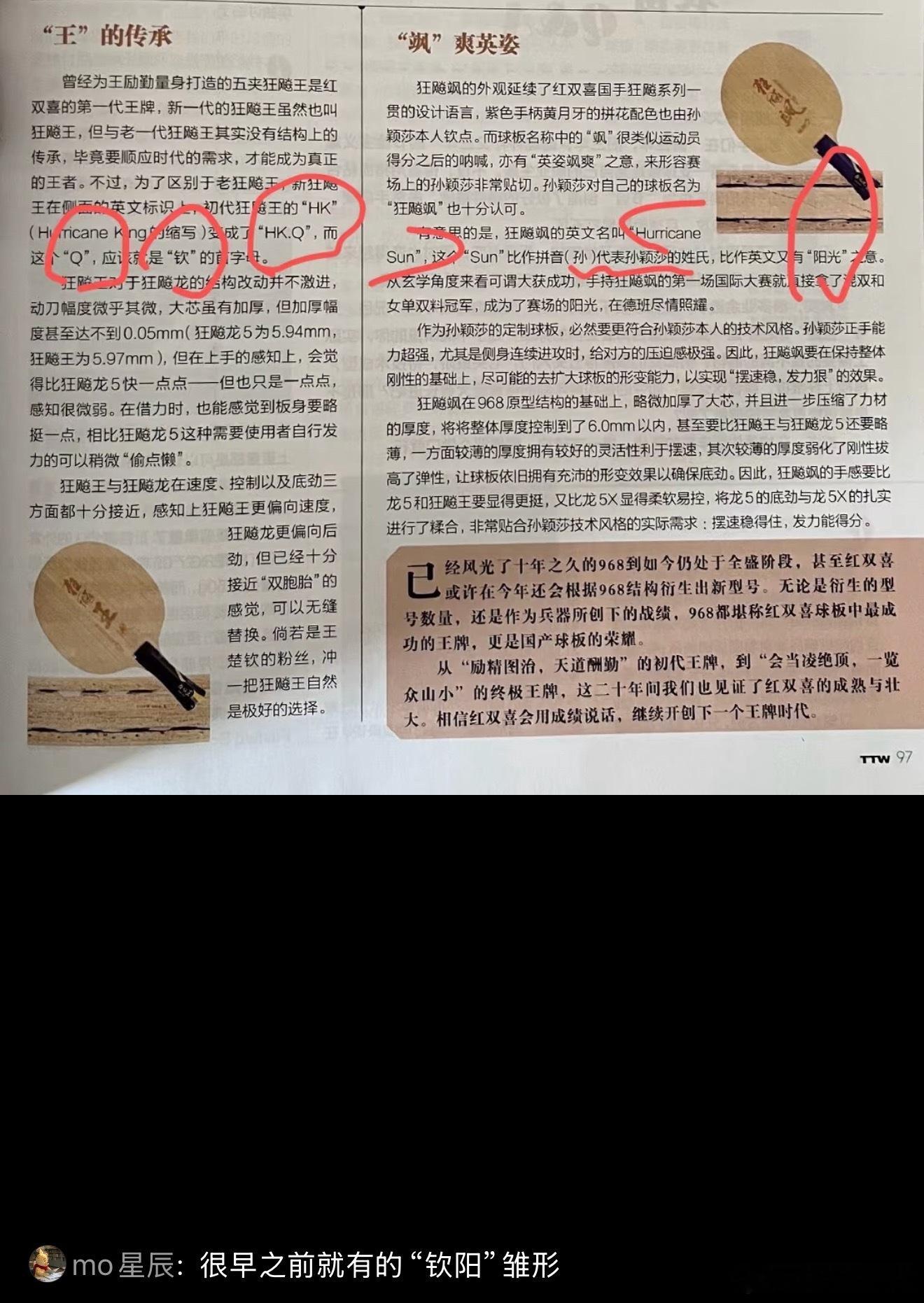 明晃晃又暗戳戳