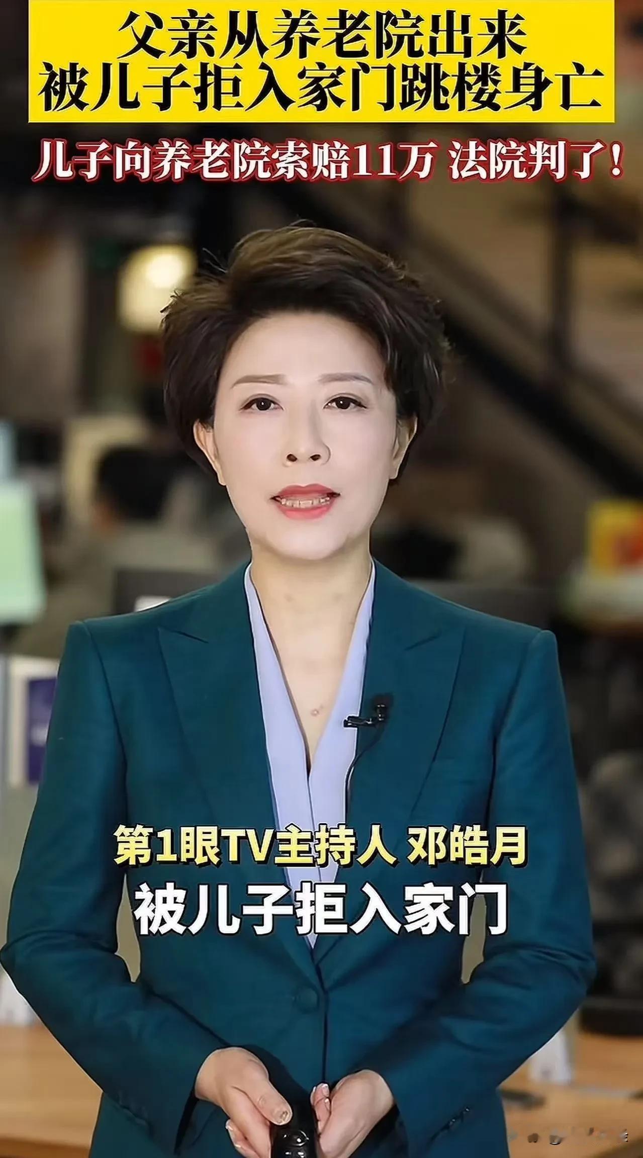 你以为这只是一个普通的家庭悲剧？错了！这背后隐藏的，是我们每个人都必须面对的“家