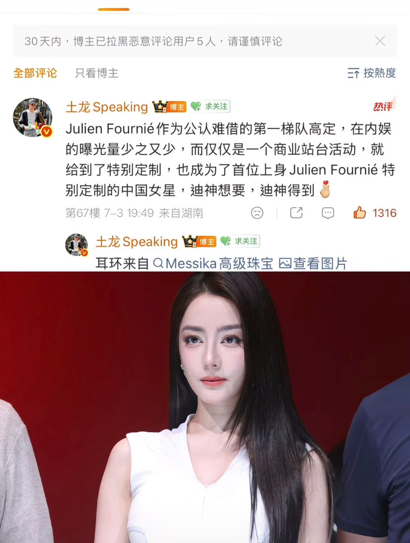 女神就这么牛 ​​​