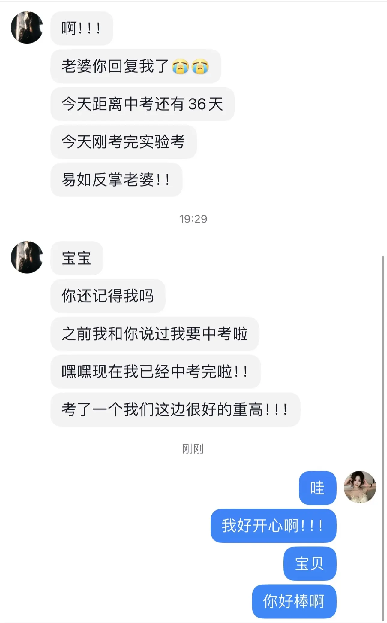 收到这样的消息真的会特别开心 好像是来自时间的礼物 这位宝宝我真的要夸...