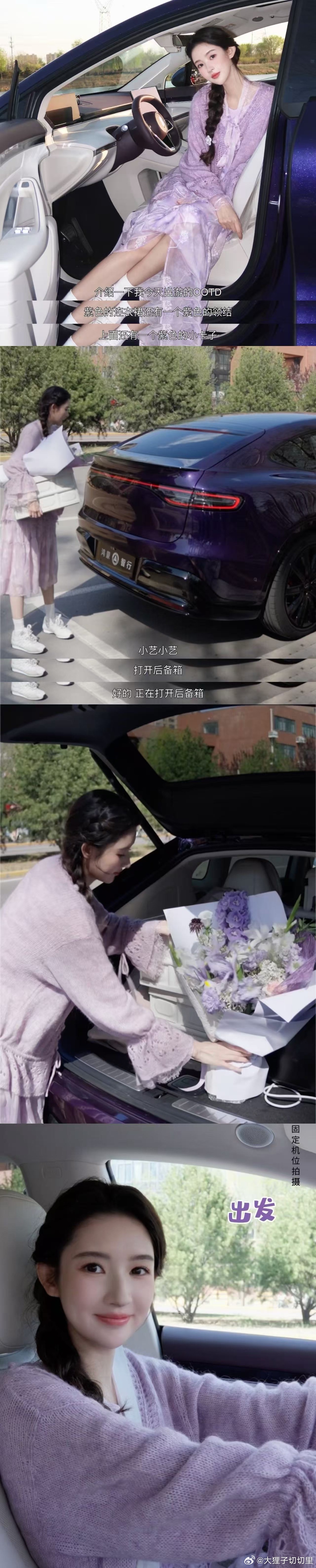 智界R7 还是很适合出门游玩的，小艺和外放电真的超实用，手上东西多的时候，车外叫