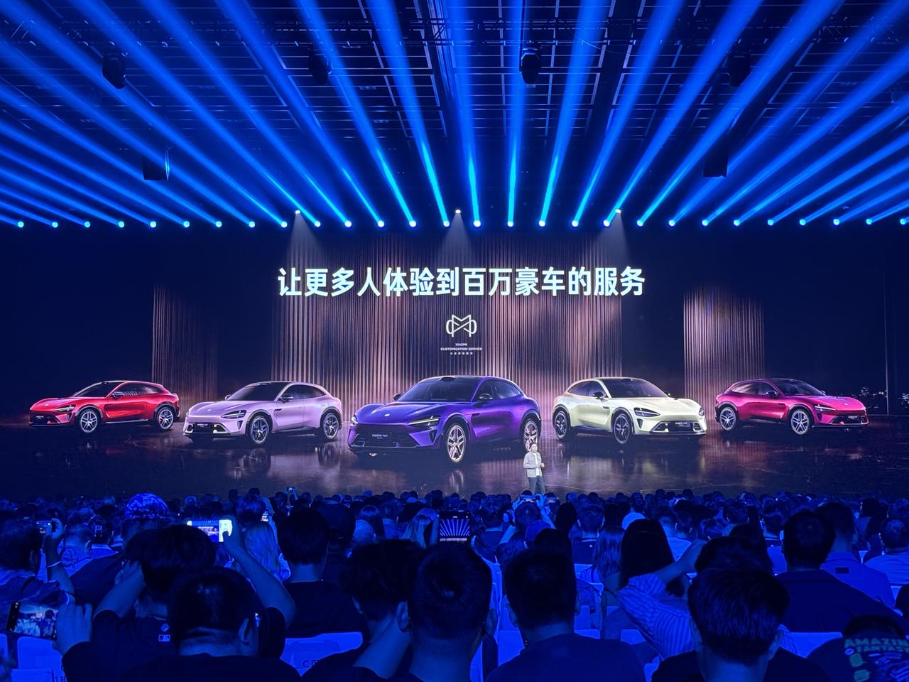 10万元起+限量！小米定制服务上线，豪车服务体验

2025雷军年度演讲，压轴讲