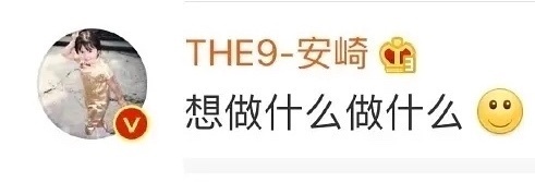球球已经被球丝带飞。窝球只要唱好跳好吃好，想做什么做什么，其他的交给我们