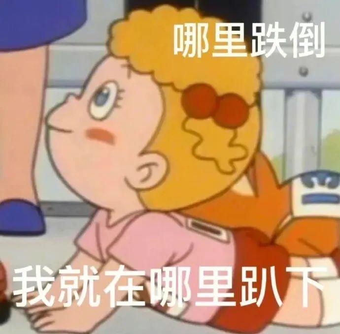 表情包狂欢节：庆祝聊天斗图带来的欢乐时光 更新不易，拿图点赞[心]更多表情包请看