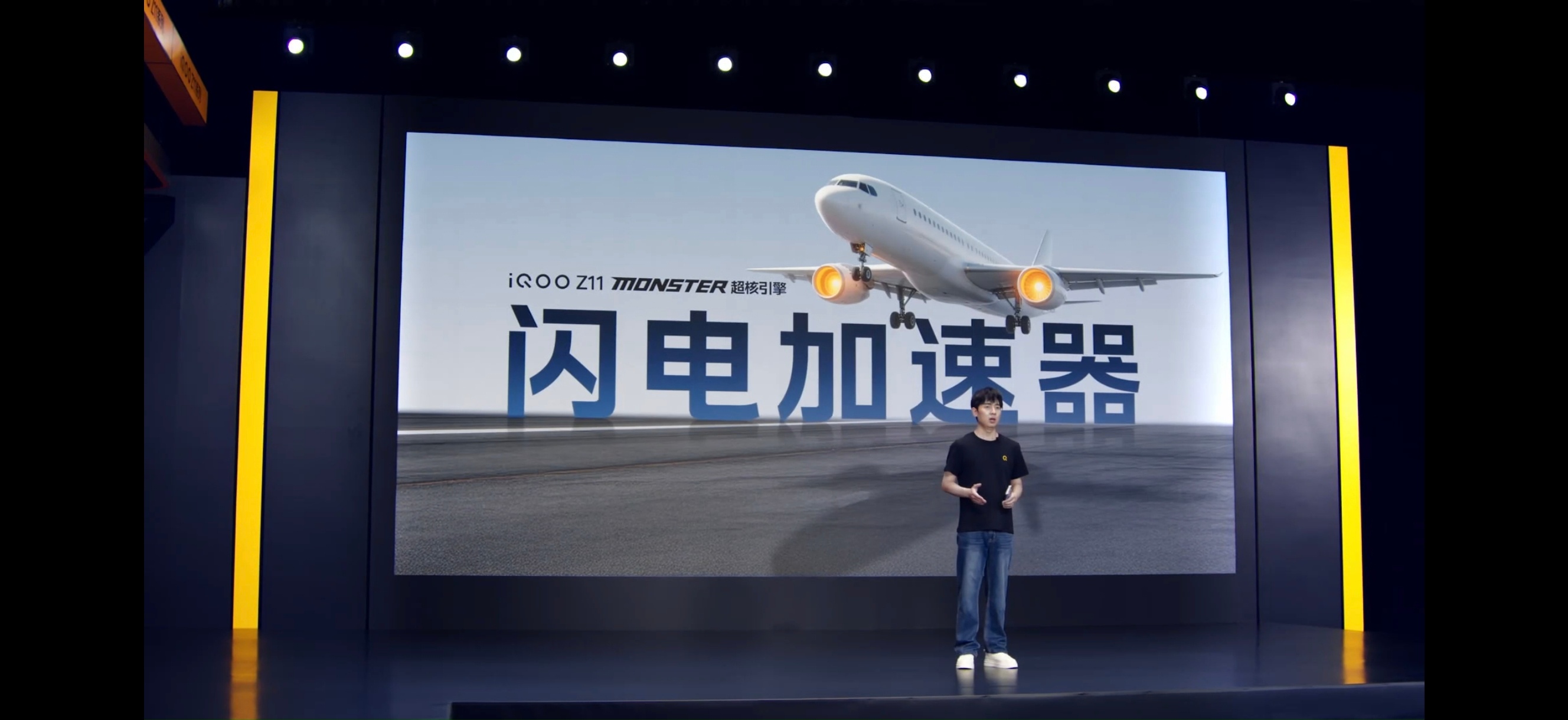 iQOO Z11高刷越级，赢到尽兴：①屏幕：165Hz护眼电竞屏+全新超感触控，