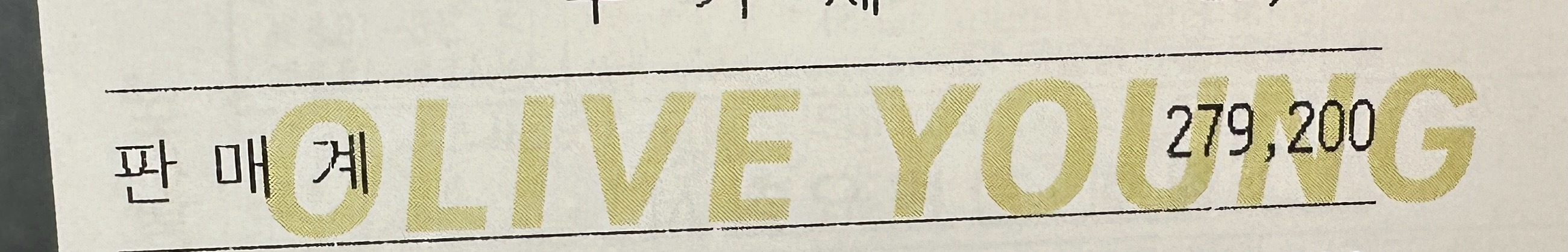 韩国是免税不是免费