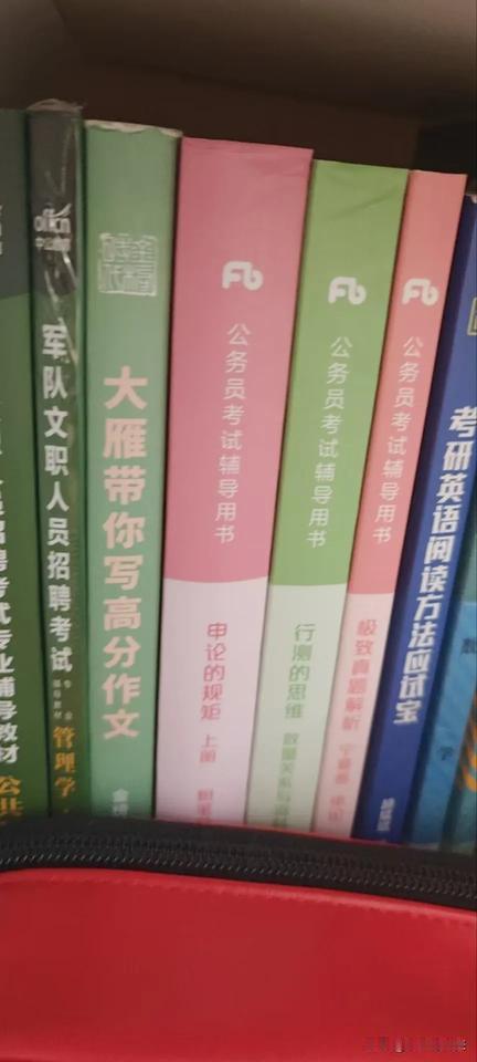 看了这些，能考上公务员吗？