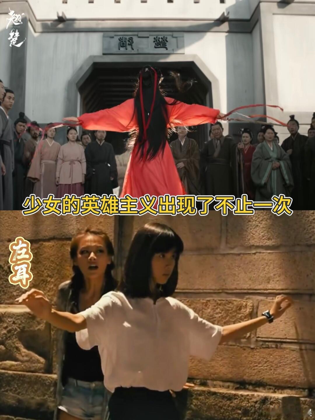 翘楚导演认领奶卧一体龙剧集翘楚追剧弹幕分化两种称呼，厚重亲情塑造卧龙，可爱互动化