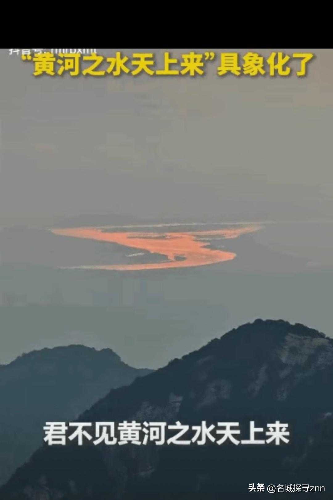 “上人民日报了！”陕西一男子清晨登到华山东峰，抬头一看发现远处天上有橙色的东西，