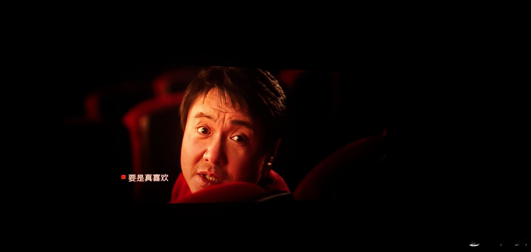 沈腾在电影院说你别拍了 流浪地球3贴片突然出现沈腾，全场瞬间安静又忍不住笑，也太