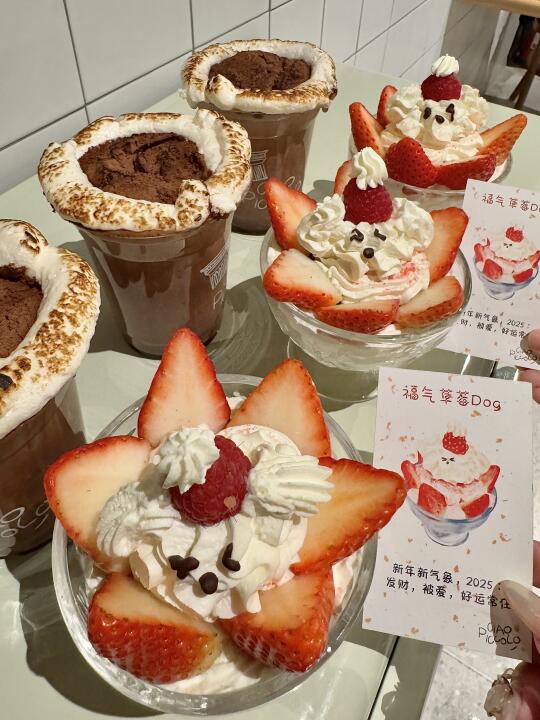 杭州滨江！！！终于也有了！！！🥹🥹