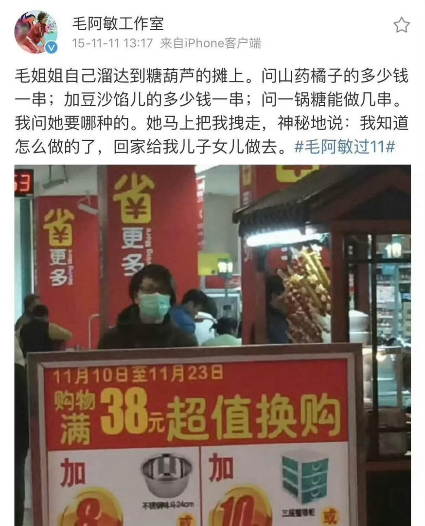 居然是这样画风的毛阿敏吗许晴完全依赖毛阿敏 毛阿敏工作室感觉和毛阿敏老师关系很好
