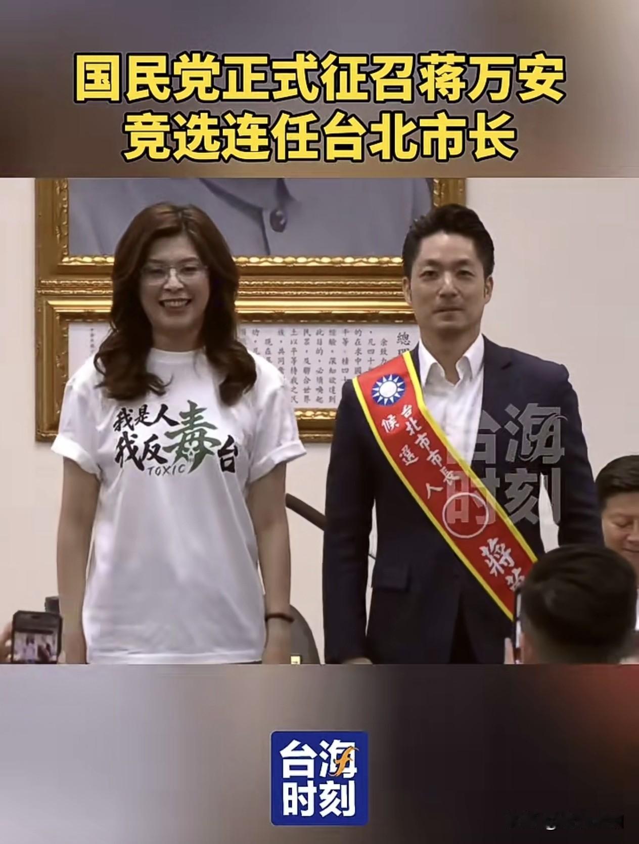 蒋万安竞选台北市长应该铁板钉钉的事，沈伯洋那个杂皮肯定没戏…

听说沈伯洋带着吴
