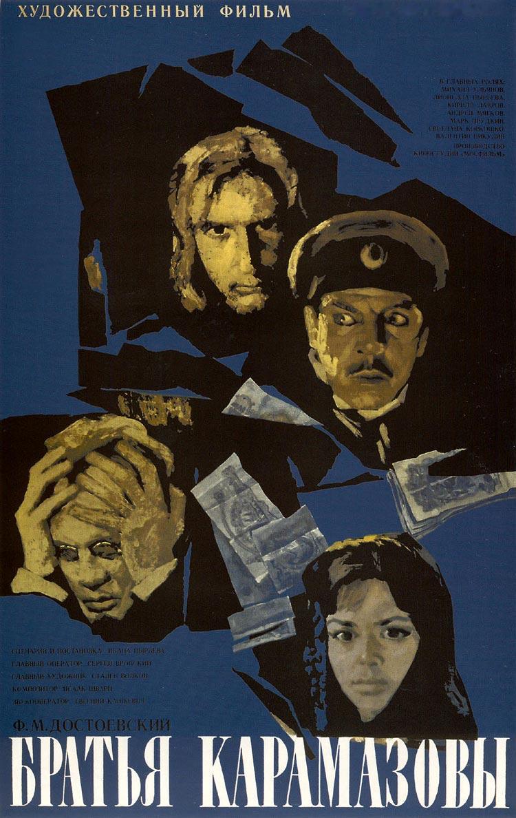 上海国际电影节片单发布 今年第28届上海国际电影节发布首个单元片单：陀思妥耶夫斯