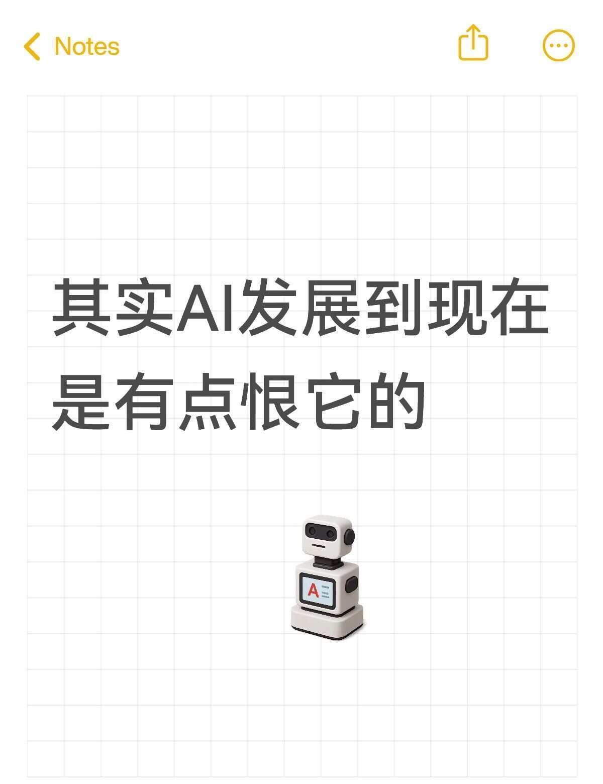 真的有时候会恨得咬牙切齿
其实我自己平时也蛮多用AI的，不管是聊天也好，问问题也