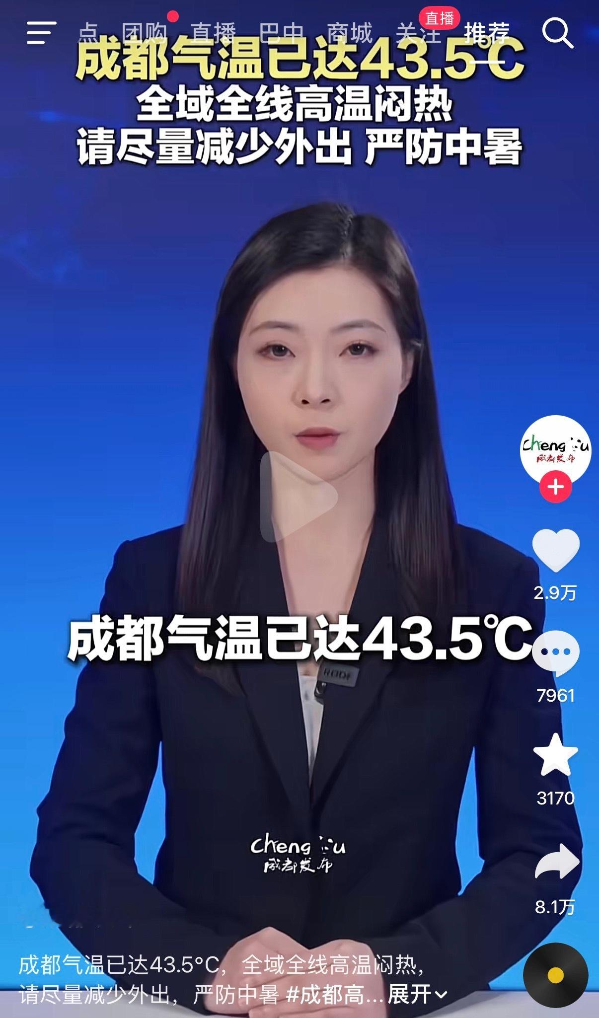 我都已经想到音乐节等待的时候有多难熬了 