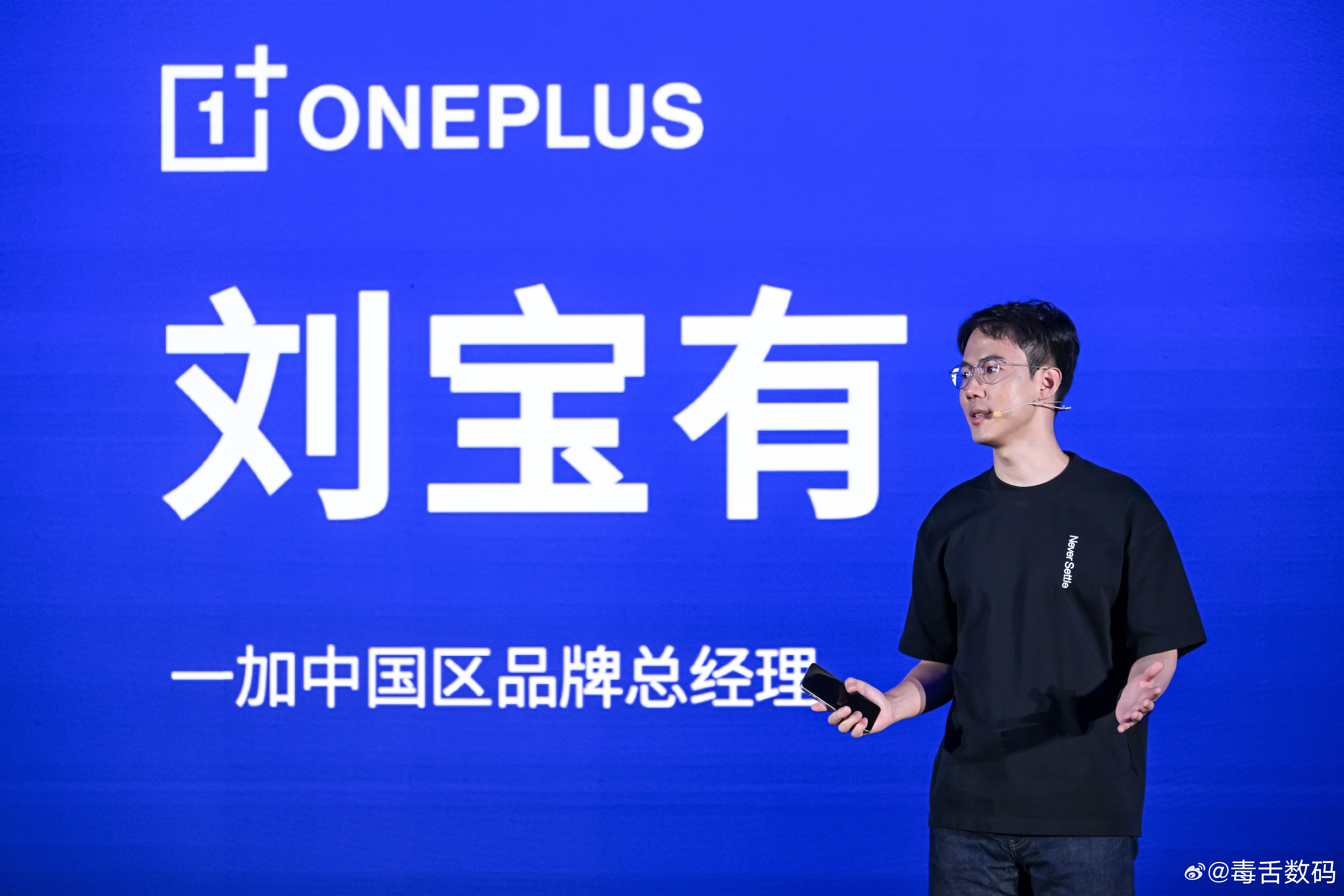 一加中国区品牌总经理刘宝有，在高通骁龙游戏技术赏活动现场透露，2025年上半年，