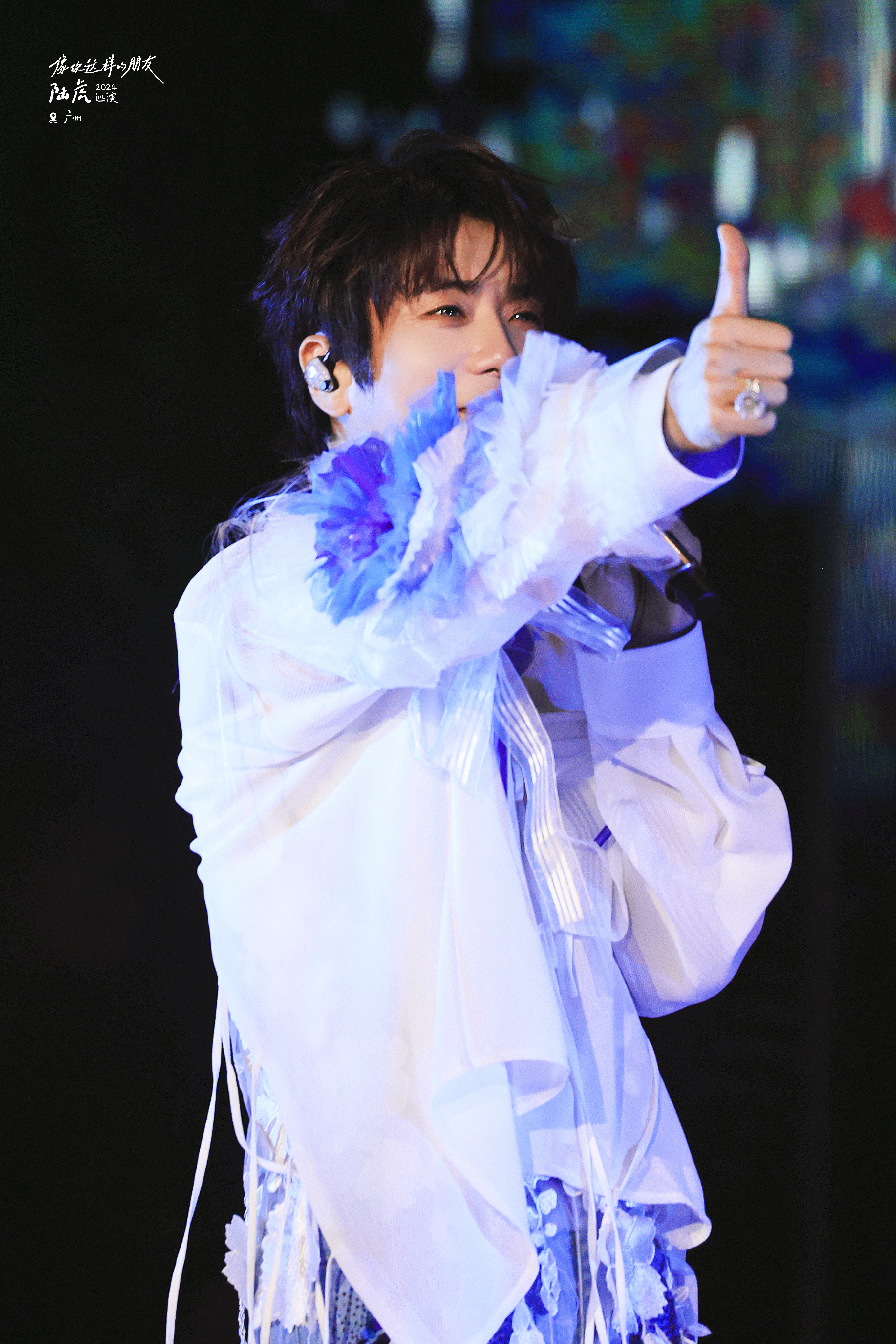 #陆虎广州演唱会# 广州巡演穿了白色亮钻衬衫，真的A感十足，主打一个简约风格，衬