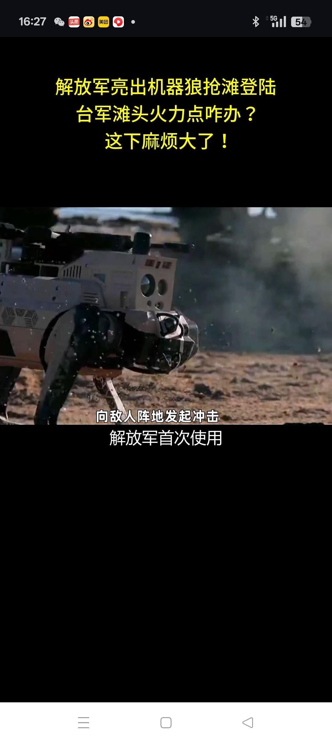 驱逐舰的僚舰无人舰初露峥嵘
         在空中，双座型歼20S指挥其僚机攻