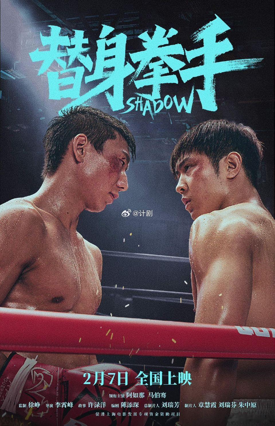 阿如那马伯骞演上替身文学了 从外形到戏路，阿如那和马伯骞这次合作很有突破性。替身