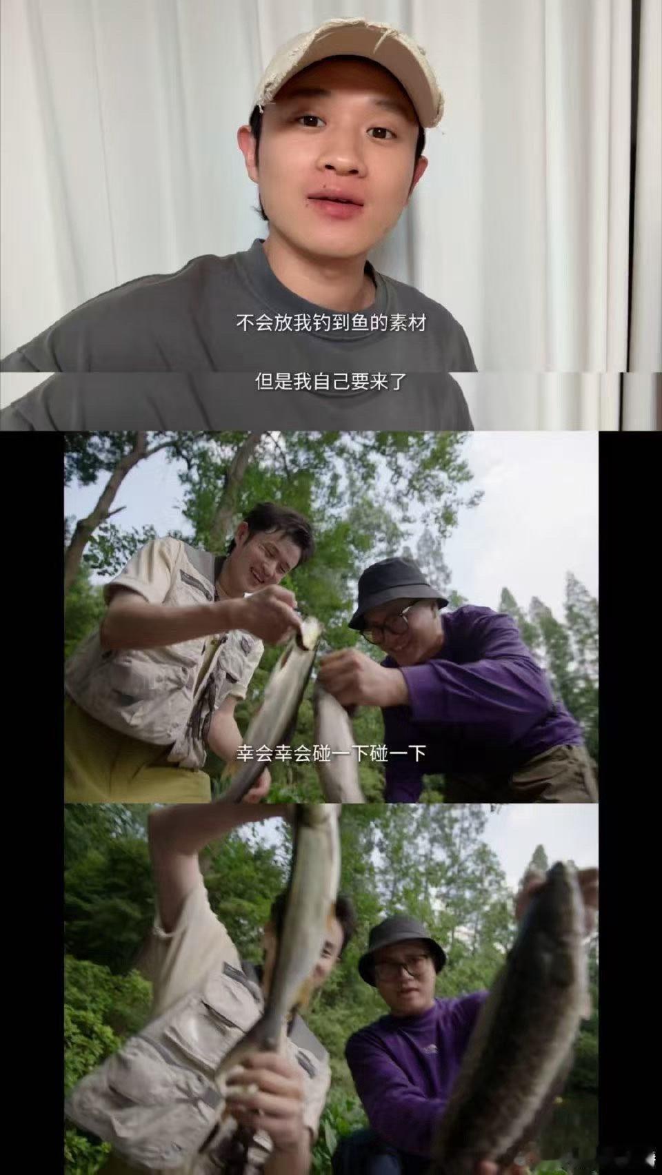 也是被王勉钓到了 王勉对钓鱼是真上心，连被删了都想着补回来，必须让大家看到他的战
