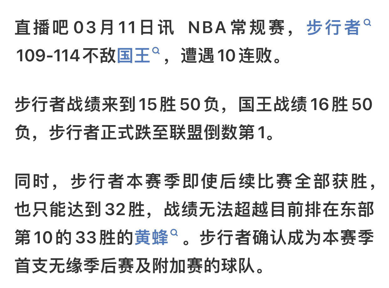主要伤病影响， 期待下赛季哈利健康，和祖巴茨的配合！以下是关于步行者今年那个选秀