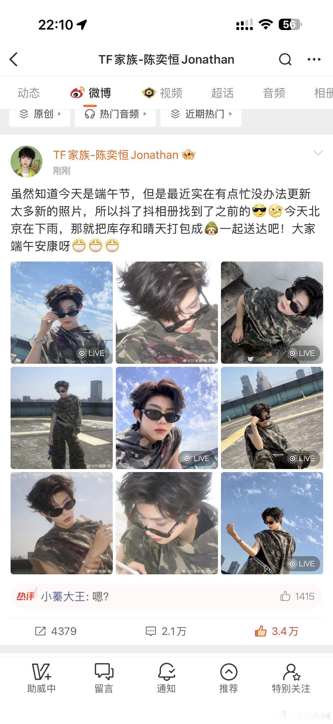工作人员什么情况？？两次一模一样的 