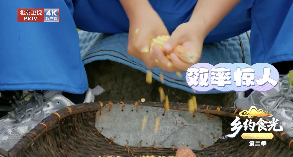 没想到温太医除了悬壶济世、把脉问诊还有这一手绝活：搓玉米粒！连张踩铃都看呆了，夸