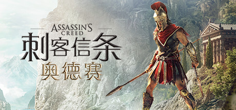 Steam 今日游戏折扣 ——【刺客信条：奥德赛】新史低 30元【赛博朋克207