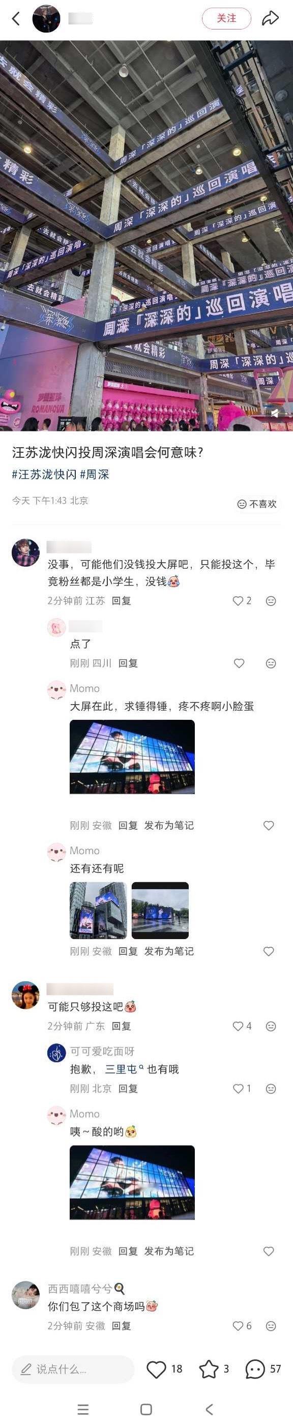 商场宣传没有包十天吗 ​​​