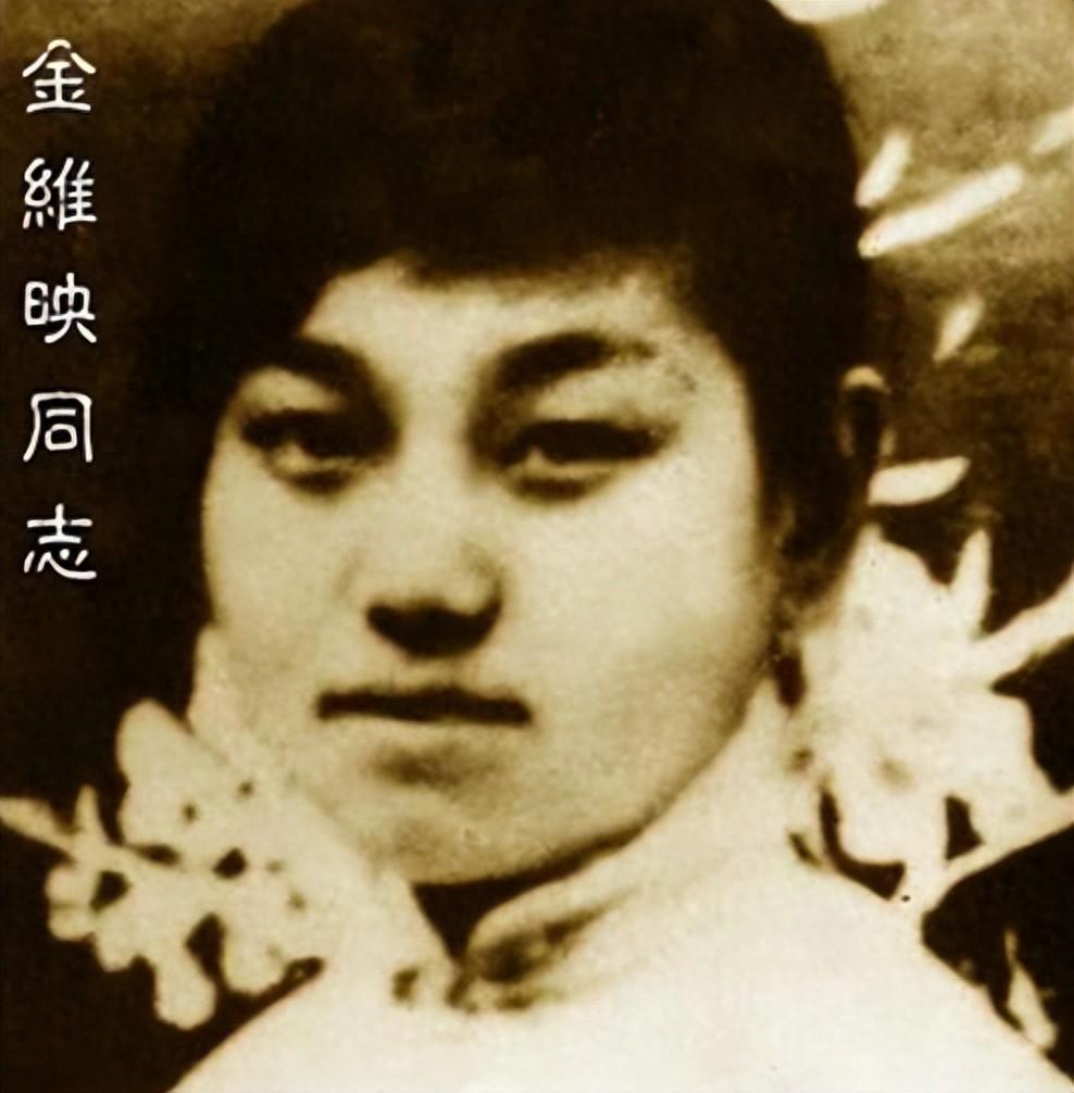 她便是金维映，既是邓小平的第二任妻子，也是李铁映的亲生母亲，更是走完万里长征的英