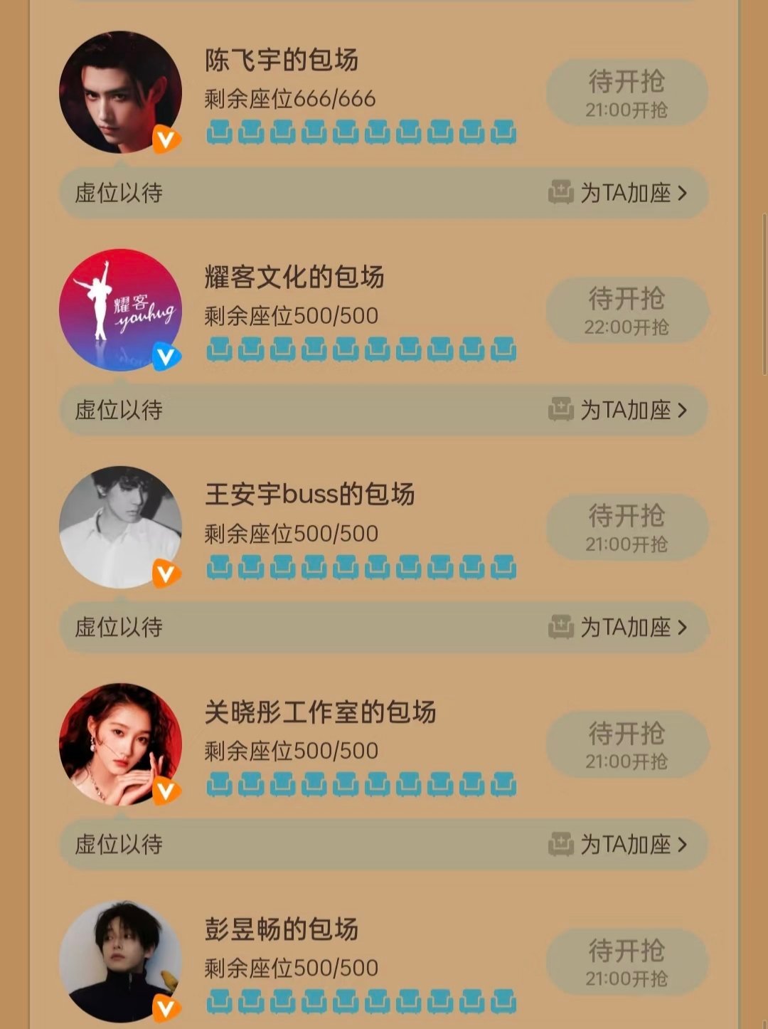 关晓彤包场李昀锐宴遇永安关晓彤包场支持李昀锐新剧《宴遇永安》，今晚六点一起看起来
