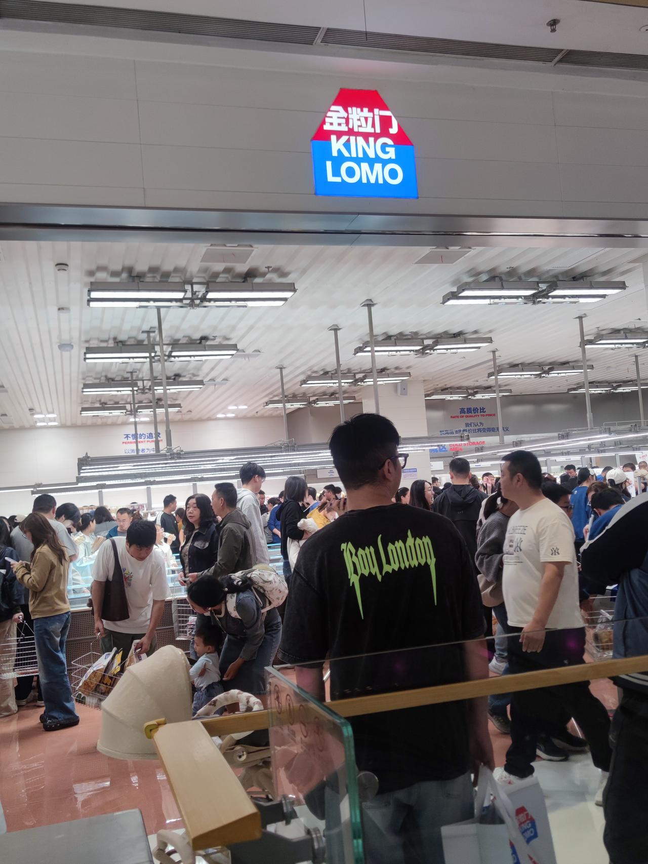 今天去江北新区的金粒门店打卡了，真是人山人海，自制饮品那边好长的队伍排到店门外，