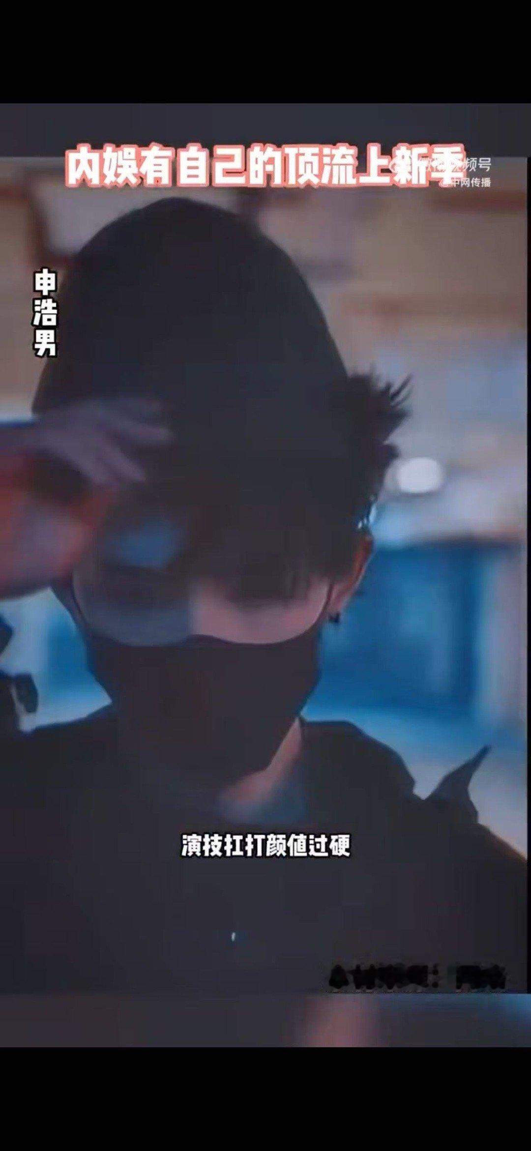 内娱有自己的顶流上新季 内娱最近大动作，短剧演员集体发力！柯淳、姚冠宇、何睿聪各