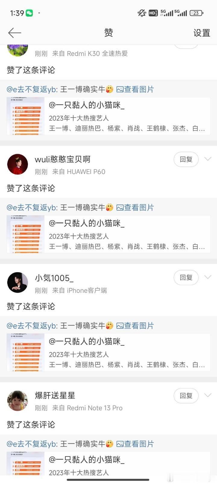 卧槽爆笑了！！！要么老虾爱上了要么老虾买错了你选一个吧 ​​​